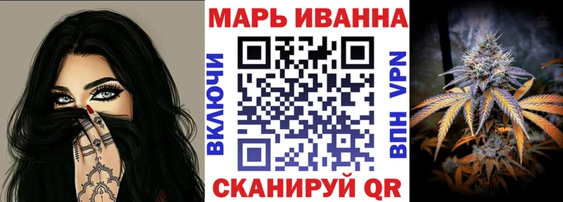 Продажа наркотиков Астрахань Канабис  Меф  Alpha PVP  ГАШ 