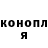 Кодеиновый сироп Lean Purple Drank Karel Husarek