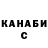 Конопля Bruce Banner Sergii Bud