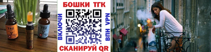 Cannafood конопля  блэк спрут как войти  Астрахань 