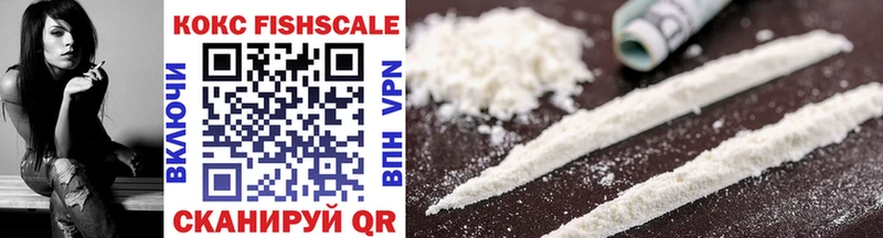 COCAIN 99%  Астрахань 