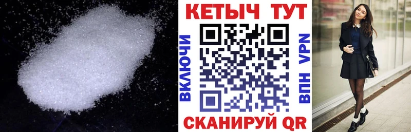 КЕТАМИН ketamine  гидра ссылка  Астрахань 