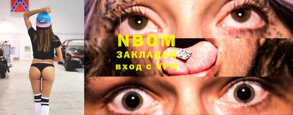 бошки Дмитровск