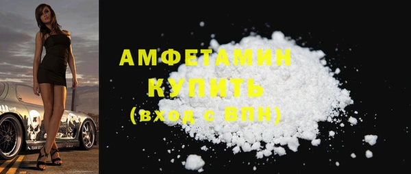 сатива Дмитров