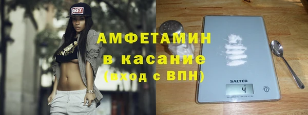 экстази Елабуга