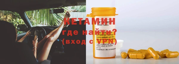 бошки Дмитровск