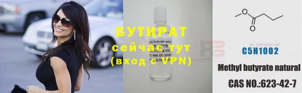 бошки Дмитровск