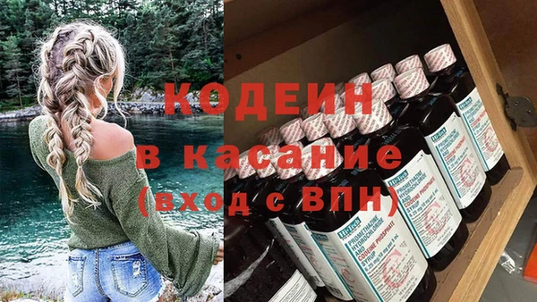экстази Елабуга