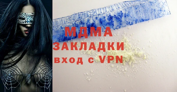 сатива Дмитров