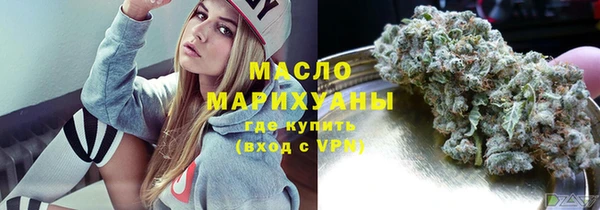 сатива Дмитров