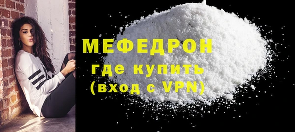 бошки Дмитровск