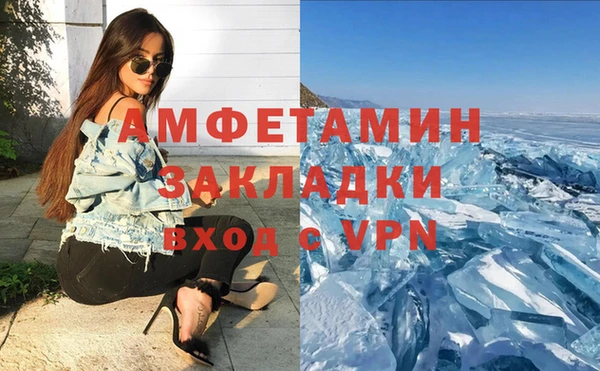 2c-b Ельня