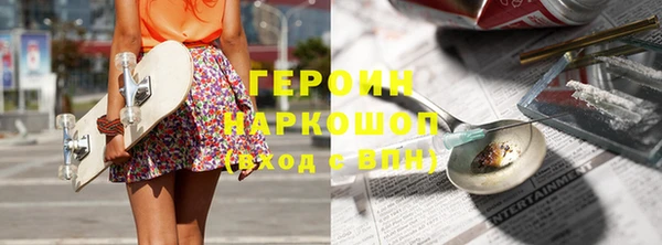 экстази Елабуга