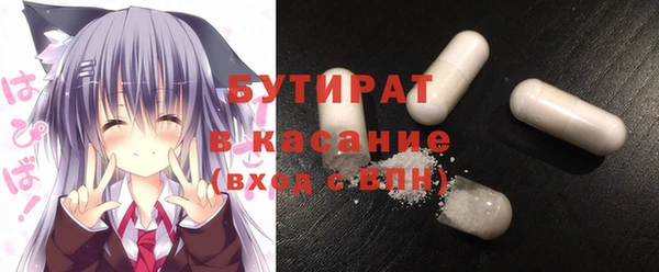 экстази Елабуга