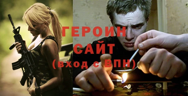 сатива Дмитров