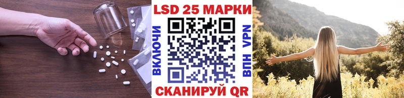 ЛСД экстази ecstasy  Астрахань 