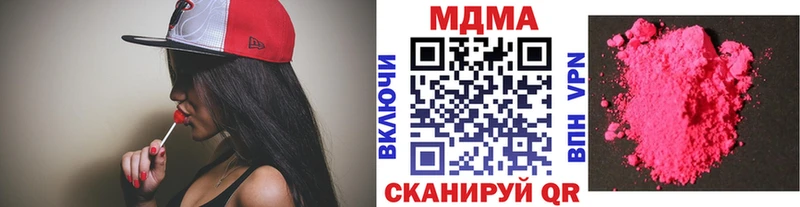 купить   Астрахань  МДМА crystal 