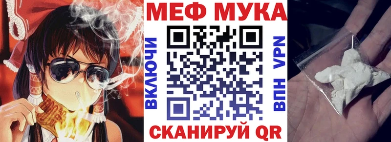 Мефедрон 4 MMC  Астрахань 