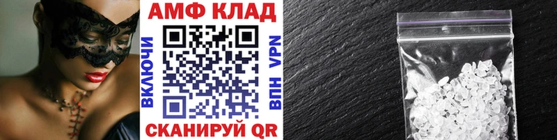 Метамфетамин мет  мориарти как зайти  Астрахань  купить наркотики сайты 