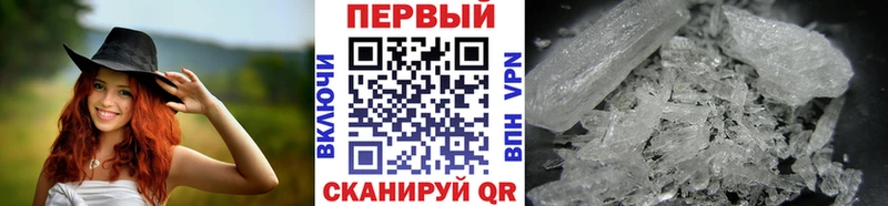 Метамфетамин витя Астрахань