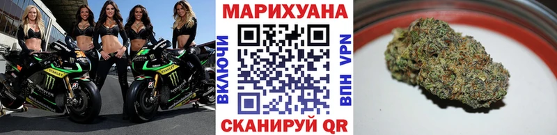 Шишки марихуана Ganja  что такое   Астрахань 